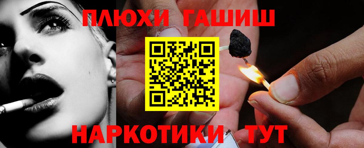 Унеча  где продают наркотики  ГАШ  Вход с VPN  Гашиш 40% ТГК 