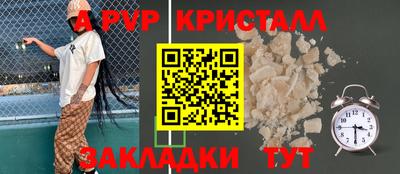 кокаин VHQ Моздок