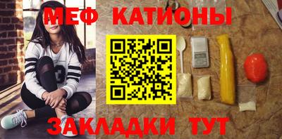 мдма Можайск