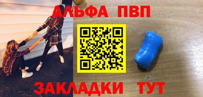 мдма Можайск