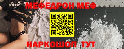 кокаин VHQ Моздок