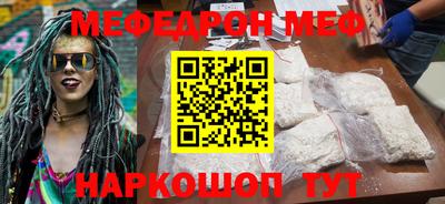 MESCALINE Нарткала