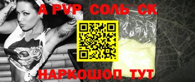 кокаин VHQ Моздок