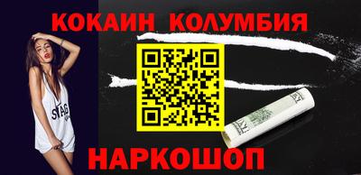 мдма Можайск