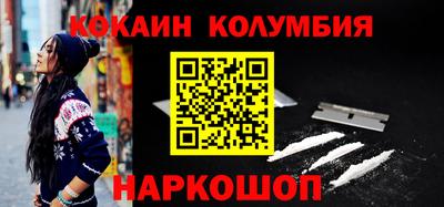 кокаин VHQ Моздок