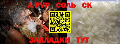 кокаин VHQ Моздок