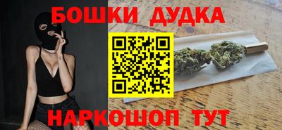кокаин VHQ Моздок
