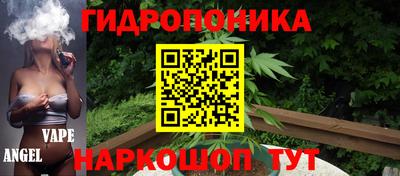 дистиллят марихуана Можга