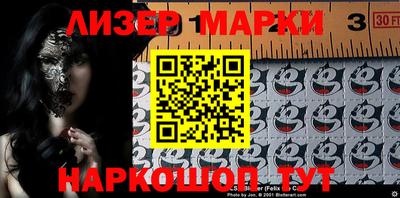 кокаин VHQ Моздок