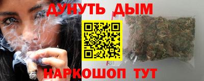дистиллят марихуана Можга