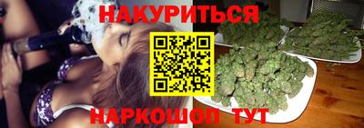 дистиллят марихуана Можга