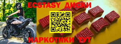 кокаин VHQ Моздок