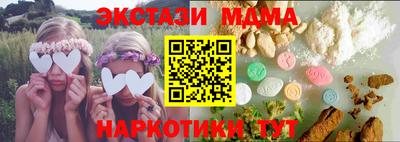 кокаин VHQ Моздок