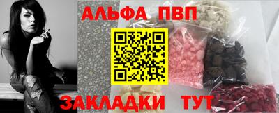 кокаин VHQ Моздок
