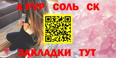 кокаин VHQ Моздок