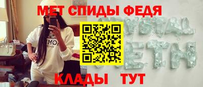 мдма Можайск