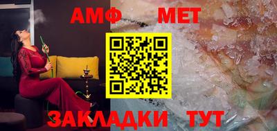 мдма Можайск