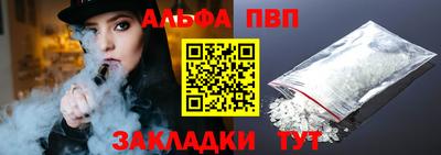 мдма Можайск