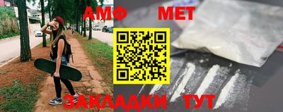 мдма Можайск
