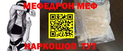 мдма Можайск