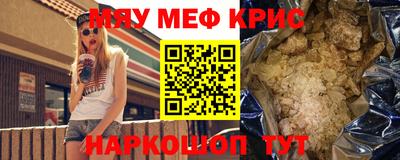 MDMA Нальчик