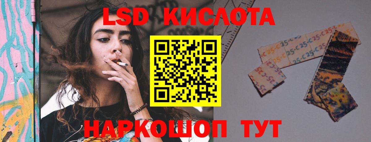 LSD-25 экстази кислота  Вход с VPN  Унеча  LSD-25 экстази кислота 