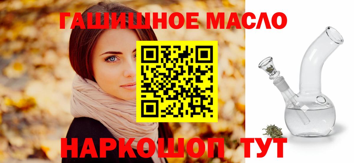 ТГК вейп с тгк Унеча