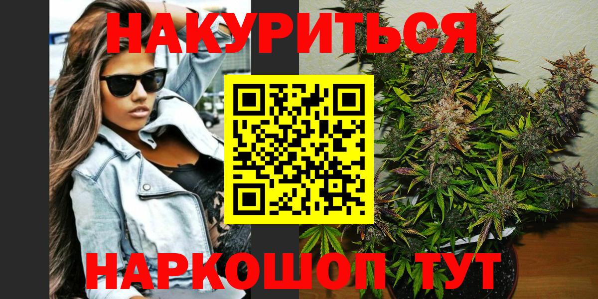 Бошки Шишки OG Kush Унеча