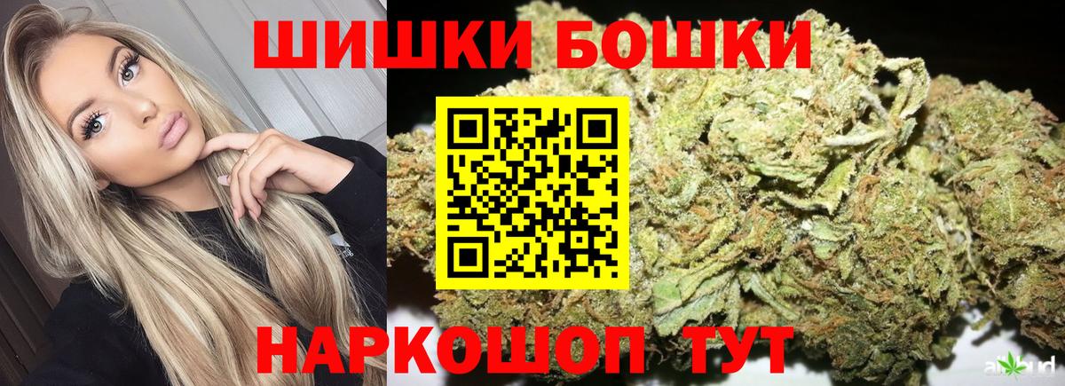 Каннабис LSD WEED  Вход с VPN  Бошки марихуана ГИДРОПОН  МАРИХУАНА план  МАРИХУАНА Bruce Banner  Унеча 